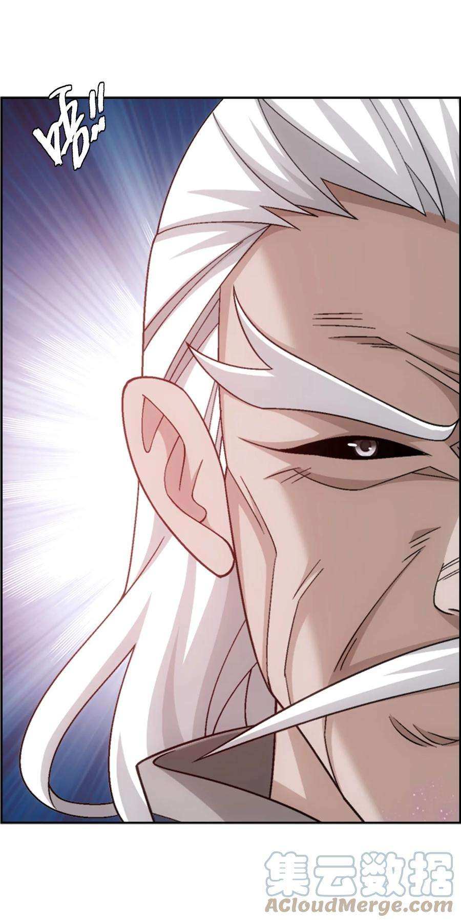 斗破苍穹之大主宰587 惨遭调戏