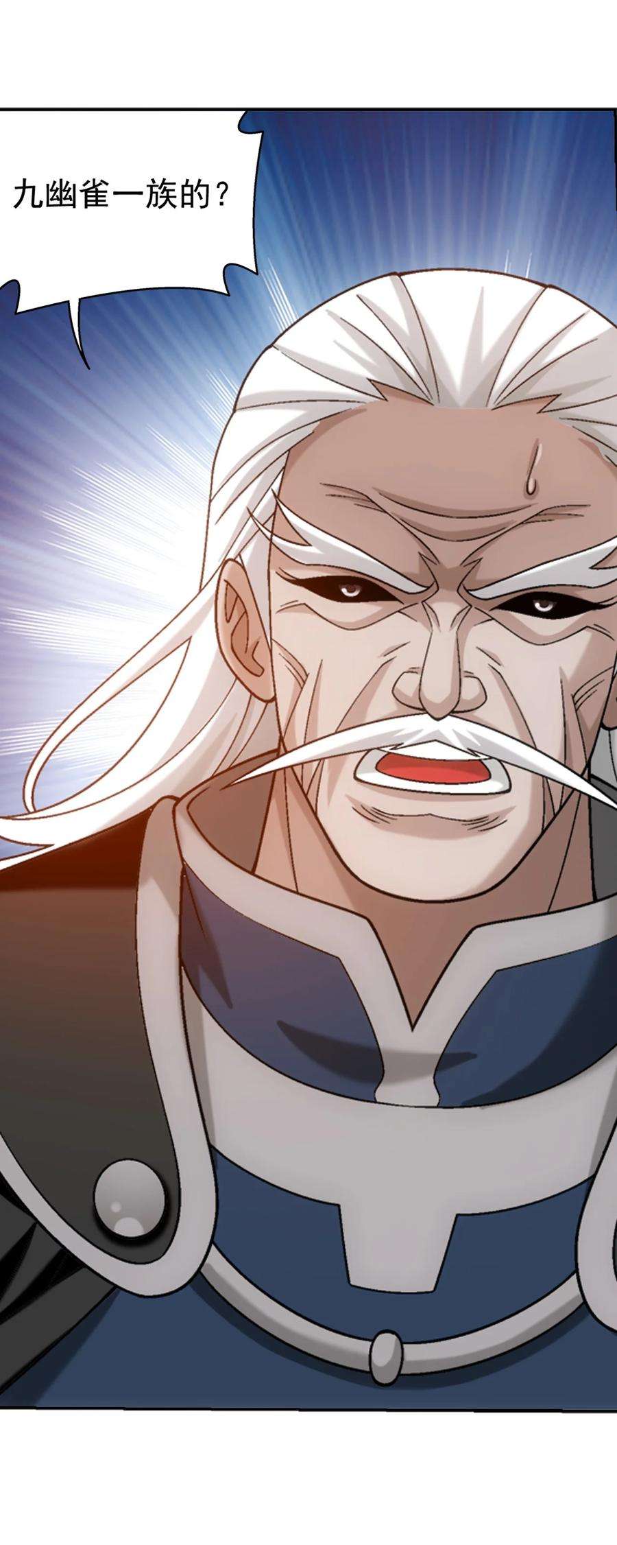 斗破苍穹之大主宰588 拍卖会