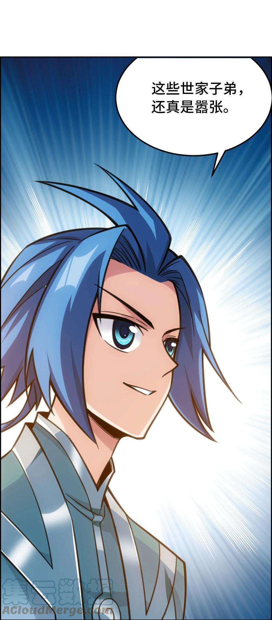 斗破苍穹之大主宰588 拍卖会