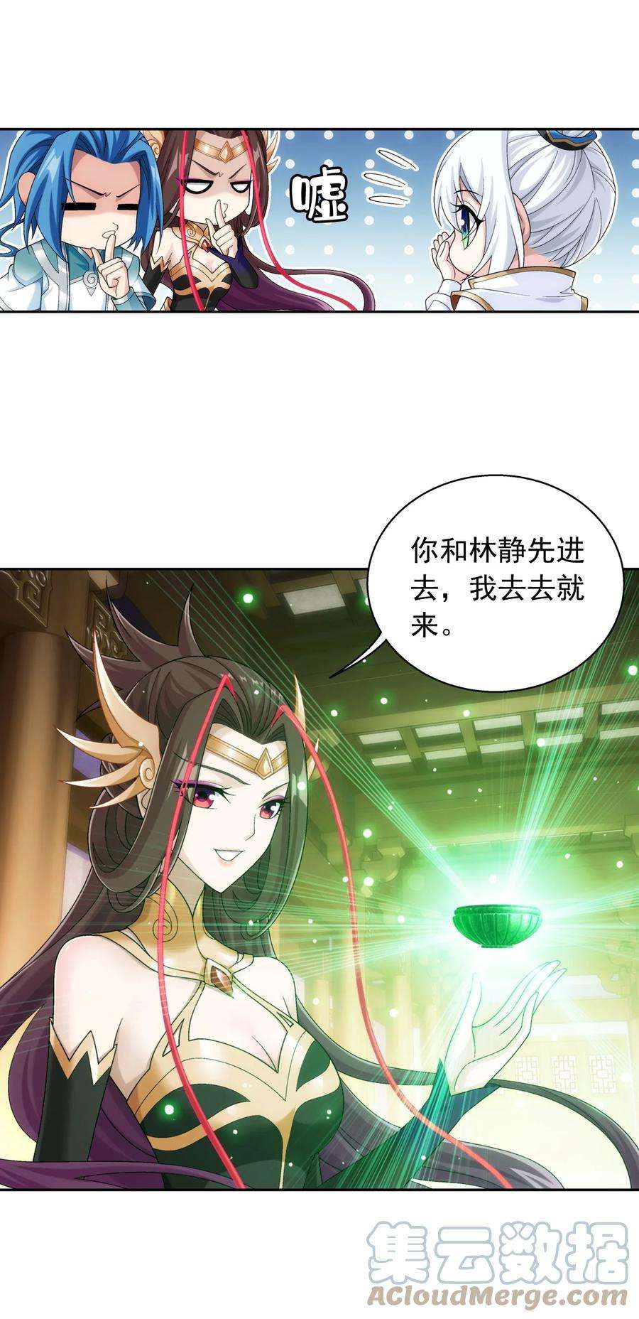 斗破苍穹之大主宰588 拍卖会
