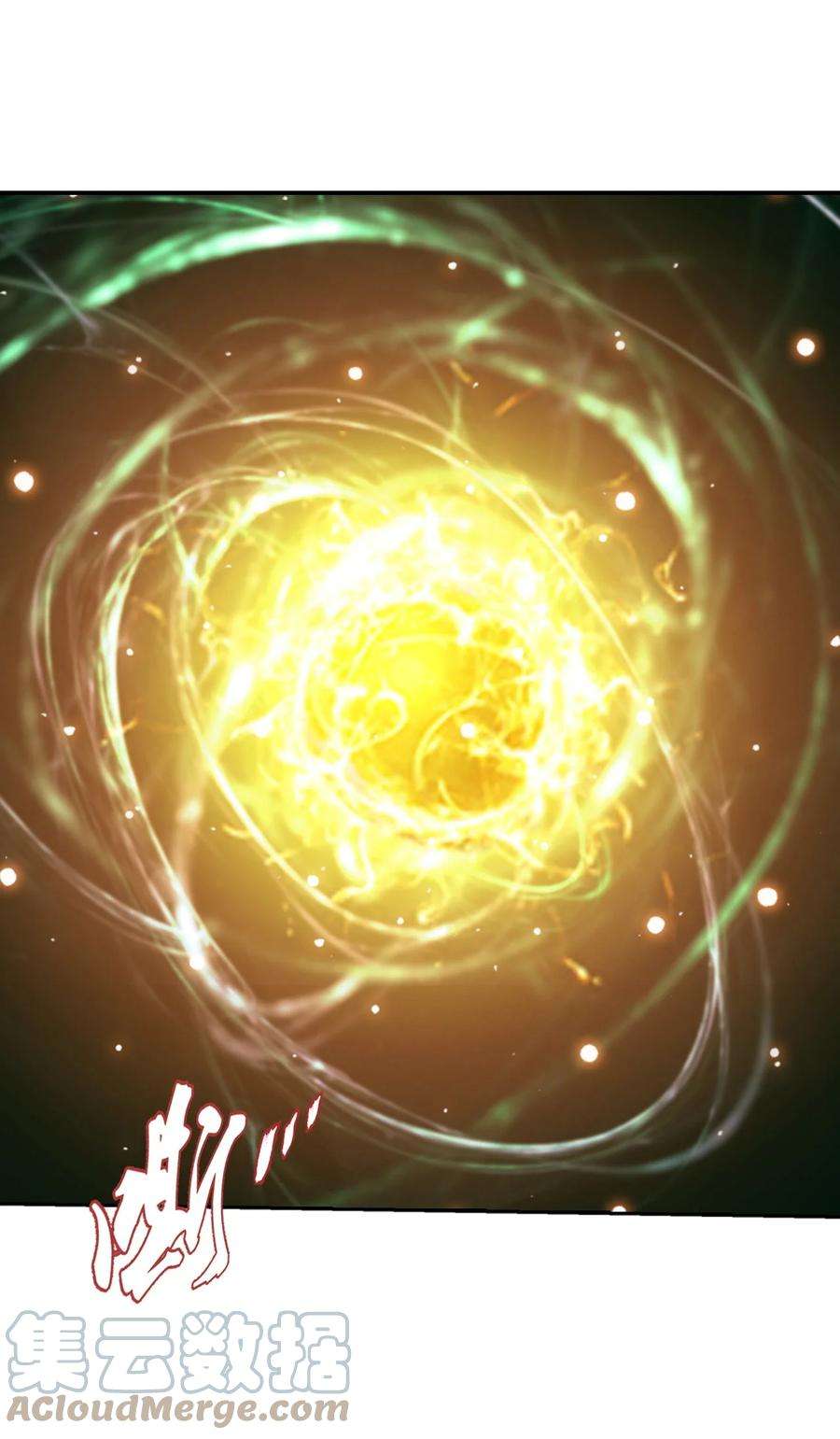 斗破苍穹之大主宰588 拍卖会