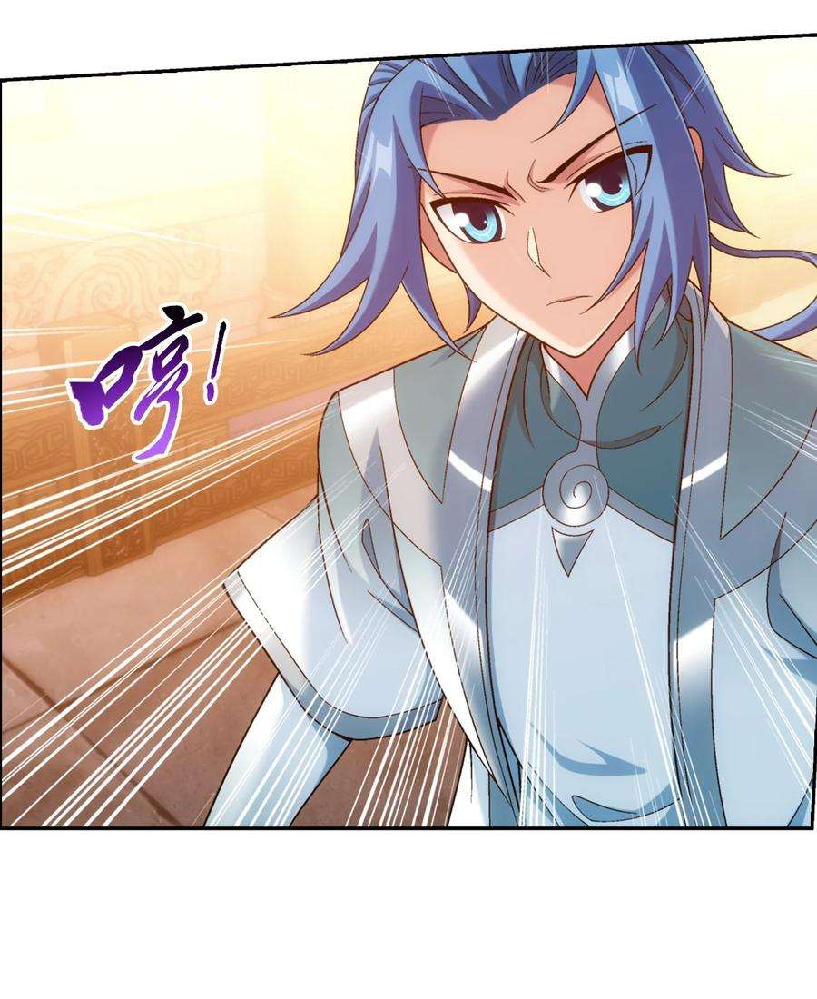 斗破苍穹之大主宰588 拍卖会