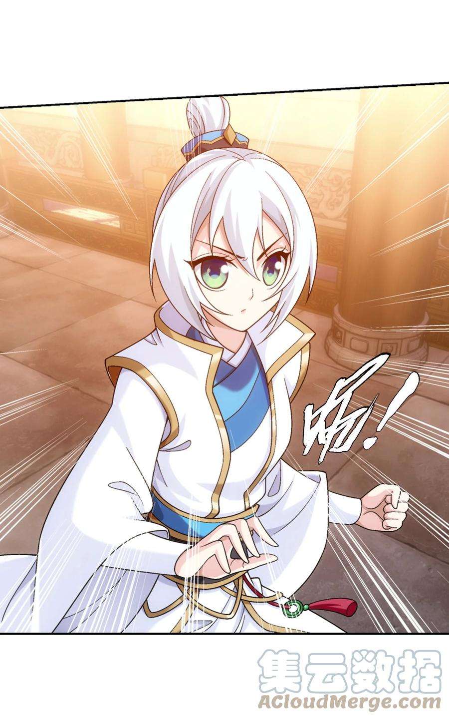 斗破苍穹之大主宰588 拍卖会