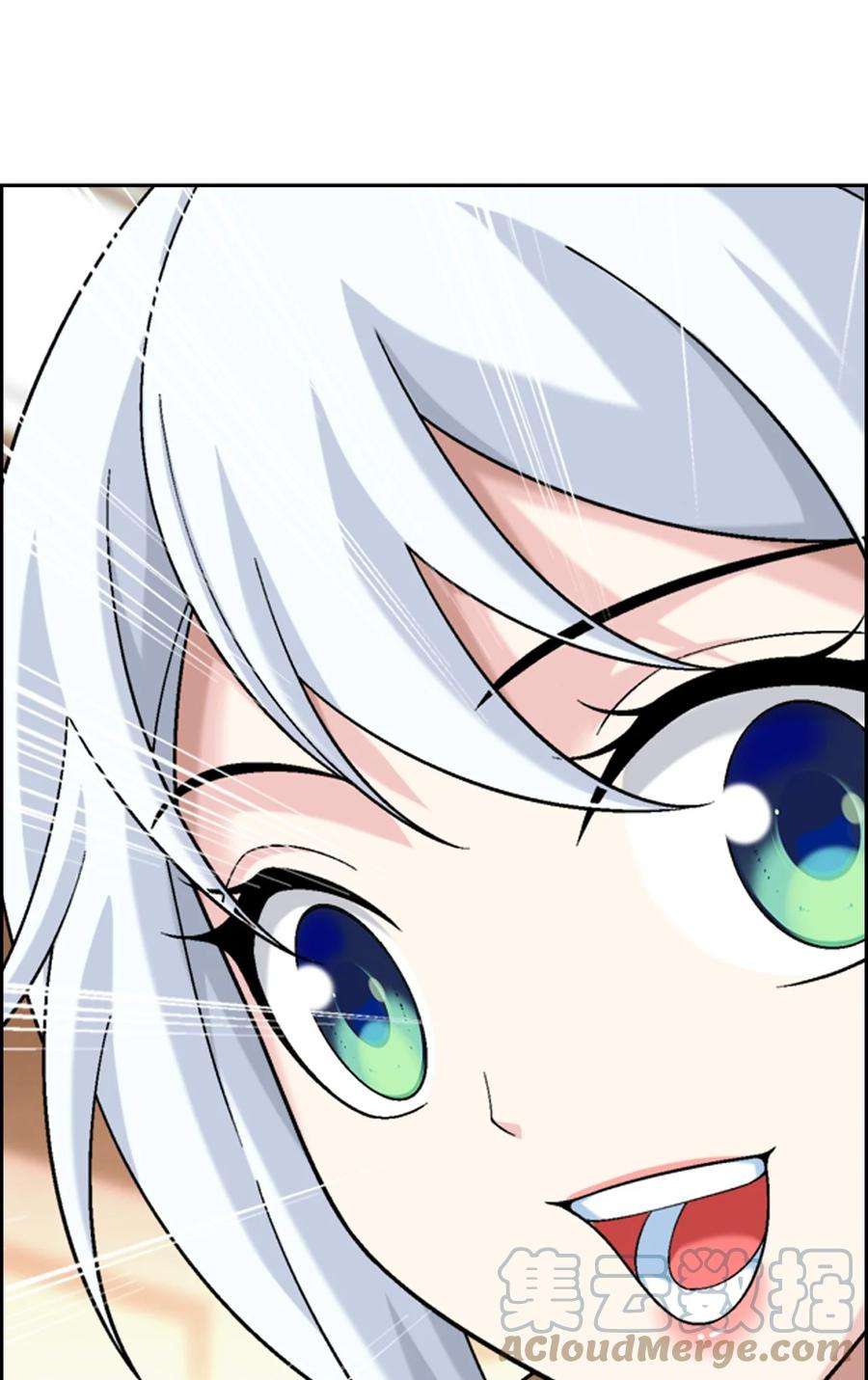 斗破苍穹之大主宰588 拍卖会