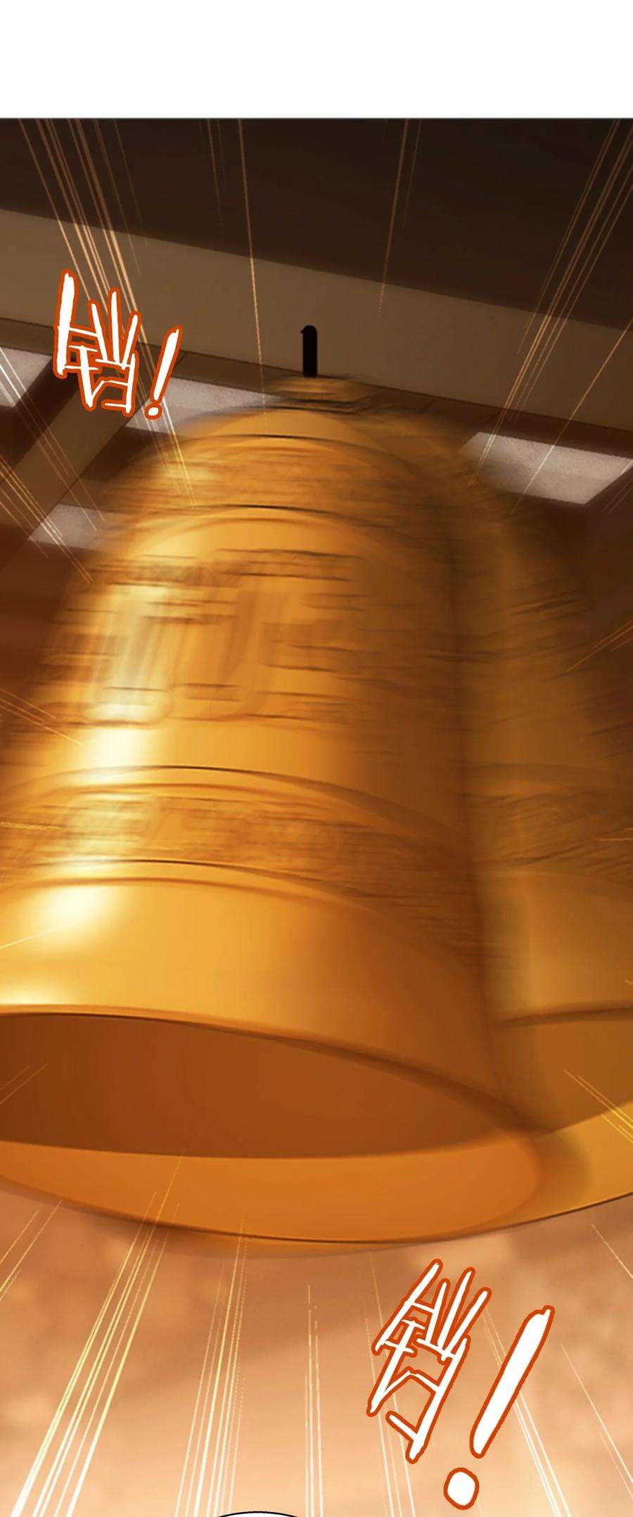 斗破苍穹之大主宰588 拍卖会