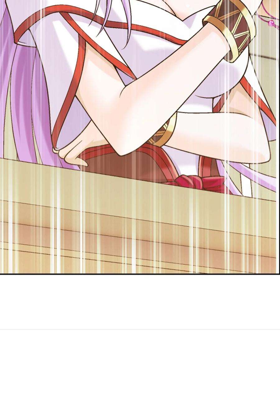 斗破苍穹之大主宰588 坑的就是你