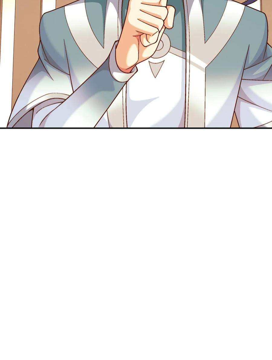 斗破苍穹之大主宰588 坑的就是你