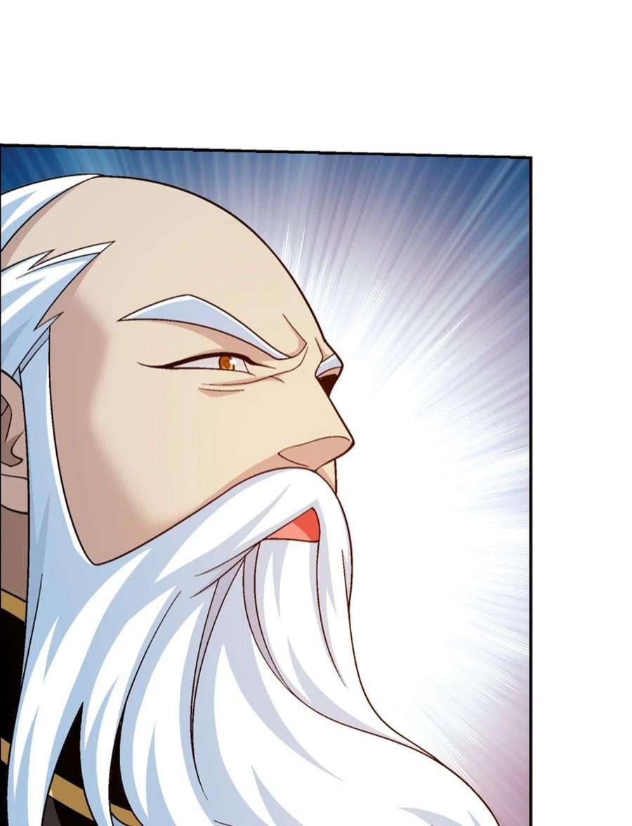 斗破苍穹之大主宰588 坑的就是你