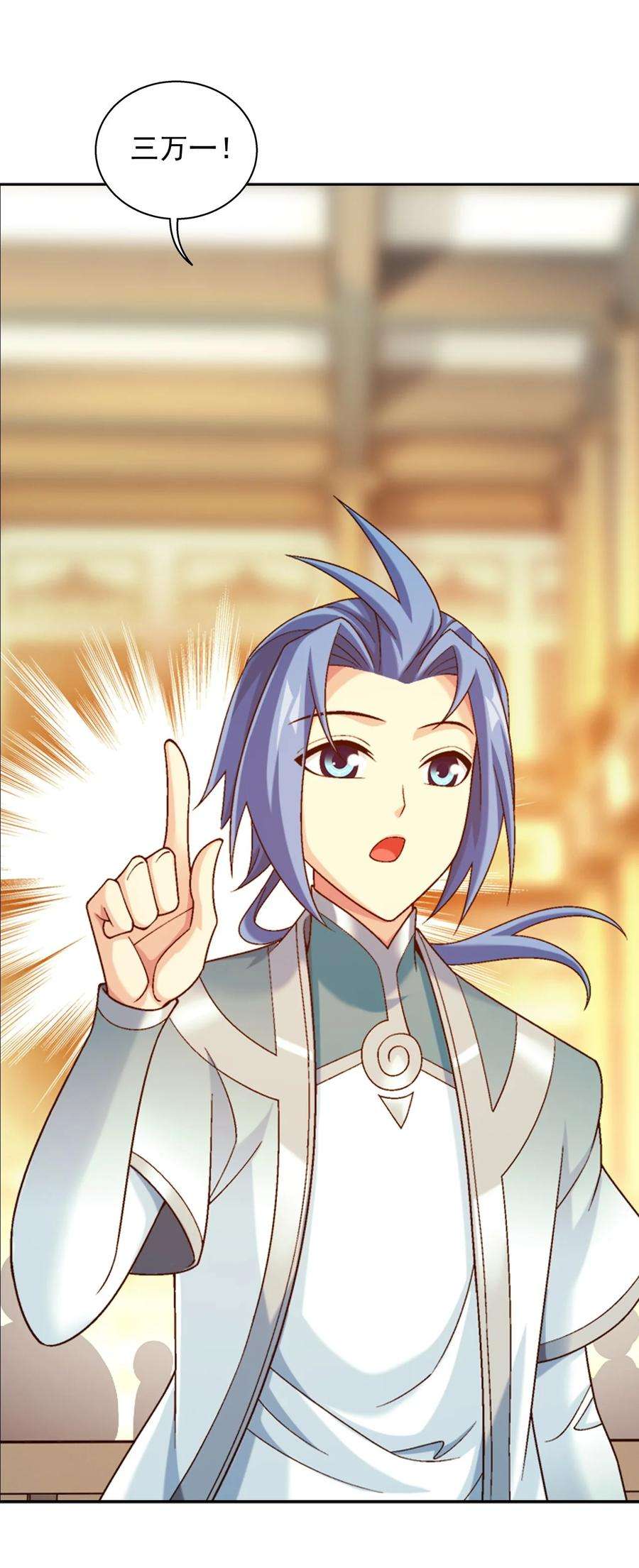 斗破苍穹之大主宰589 谁才是真正的猎物？