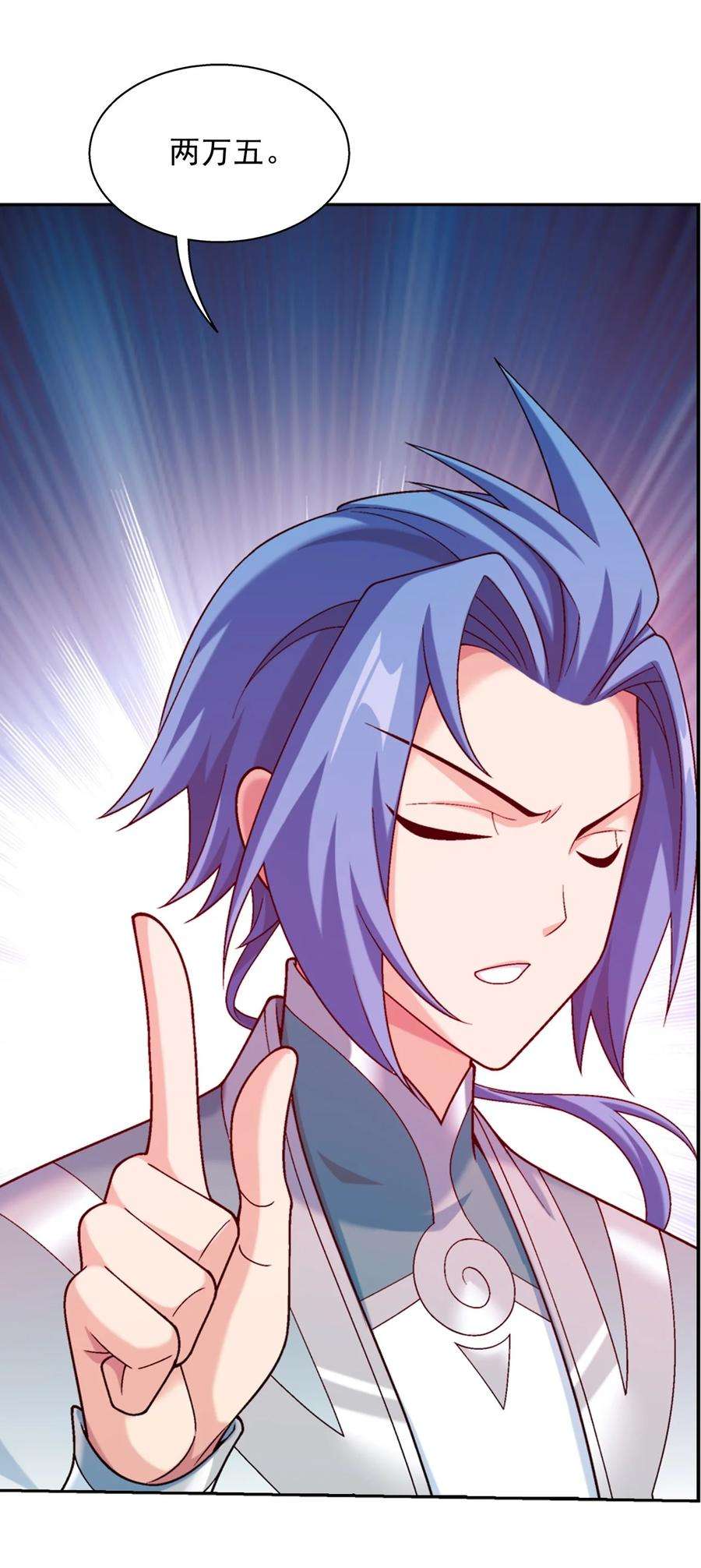 斗破苍穹之大主宰589 谁才是真正的猎物？