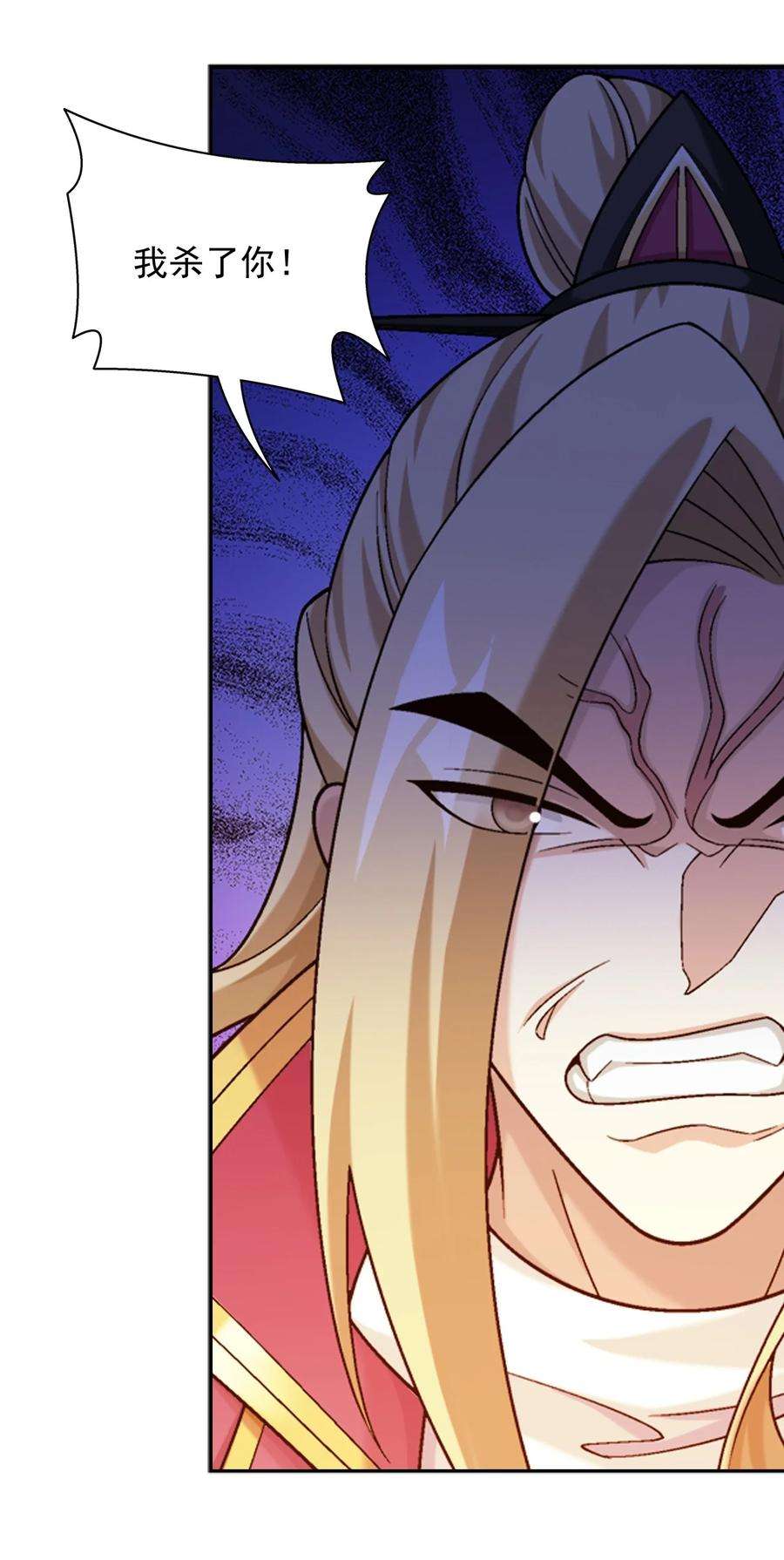 斗破苍穹之大主宰589 谁才是真正的猎物？