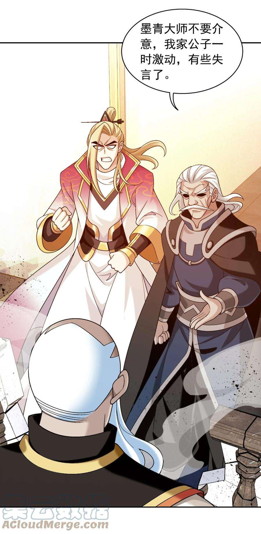 斗破苍穹之大主宰589 谁才是真正的猎物？