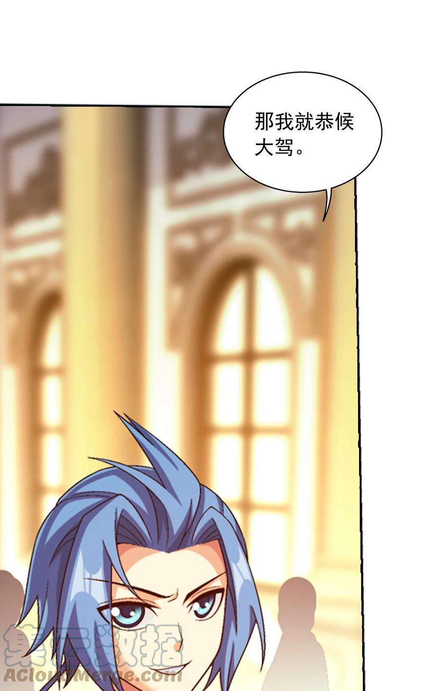 斗破苍穹之大主宰589 谁才是真正的猎物？