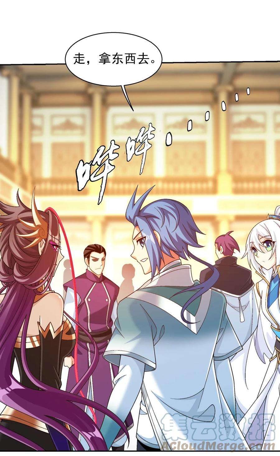 斗破苍穹之大主宰589 谁才是真正的猎物？