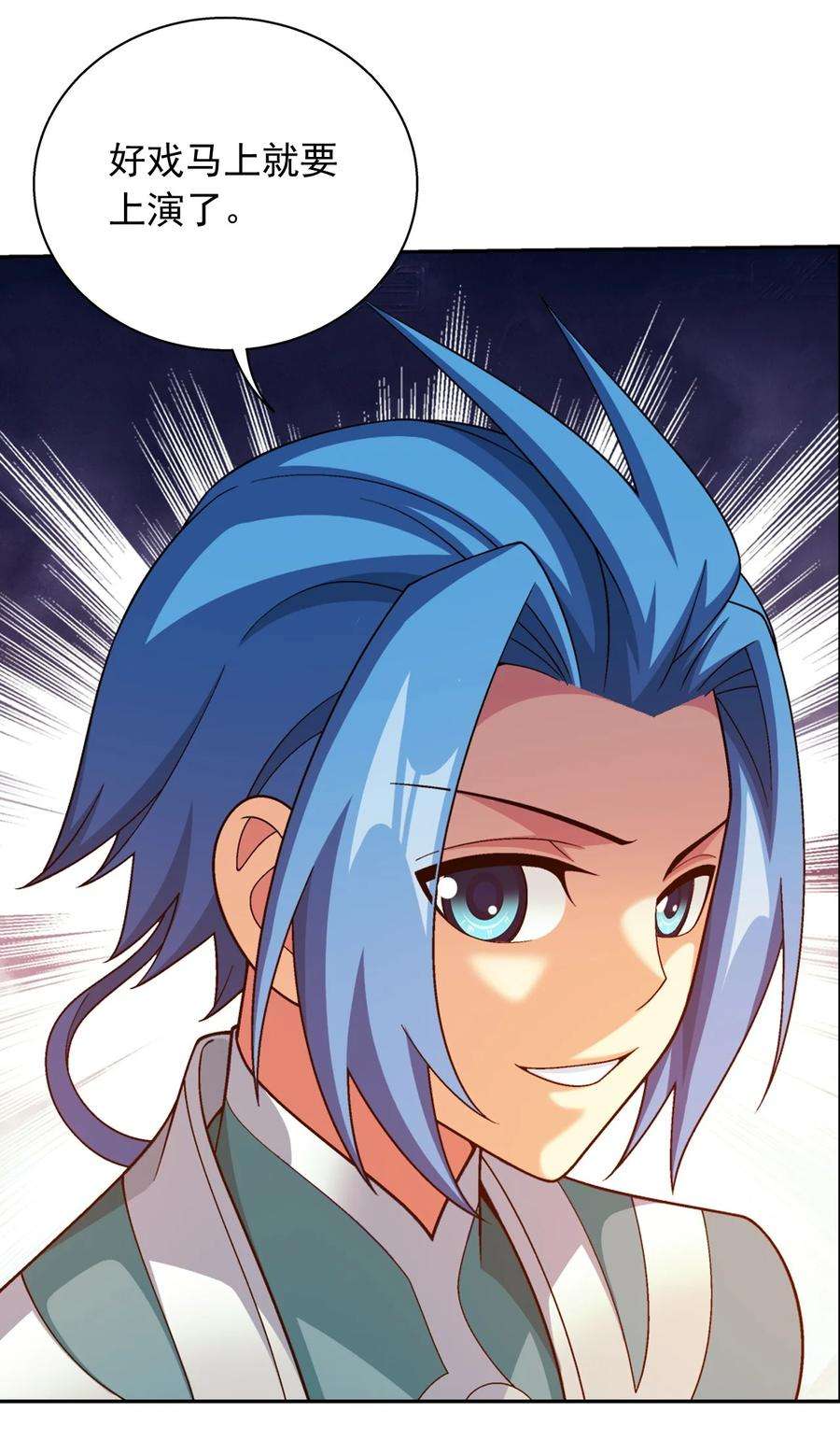 斗破苍穹之大主宰589 谁才是真正的猎物？