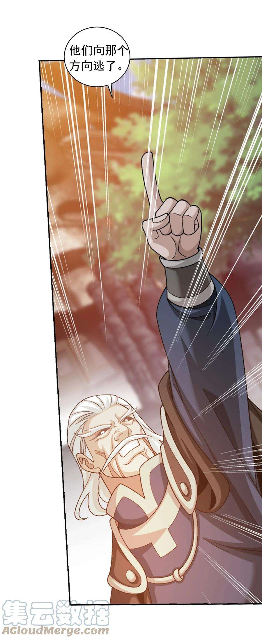 斗破苍穹之大主宰589 谁才是真正的猎物？