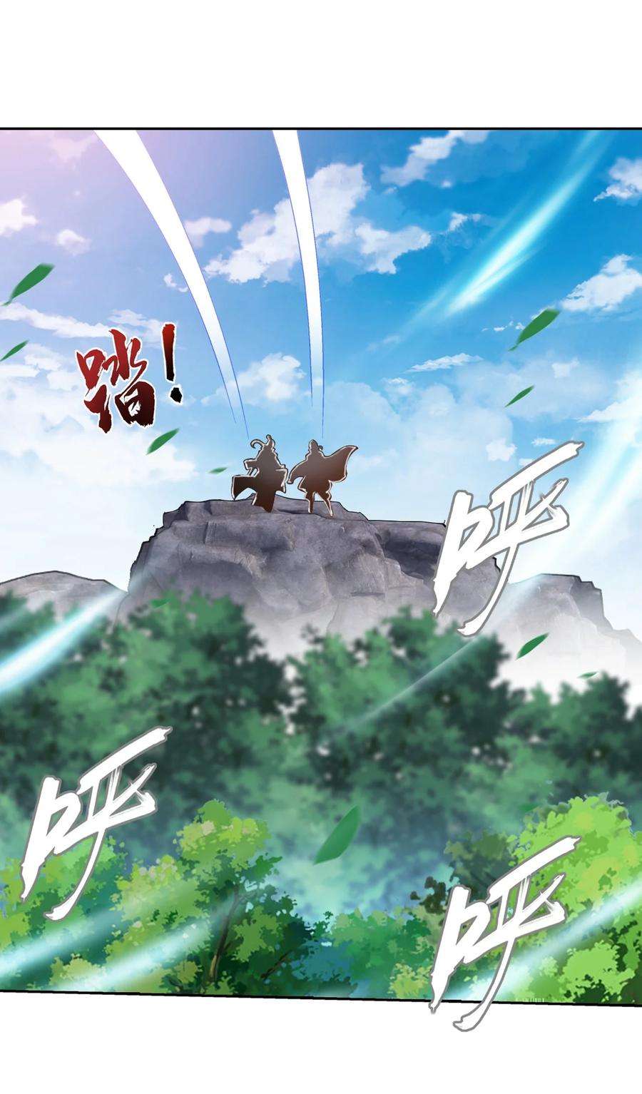 斗破苍穹之大主宰589 谁才是真正的猎物？