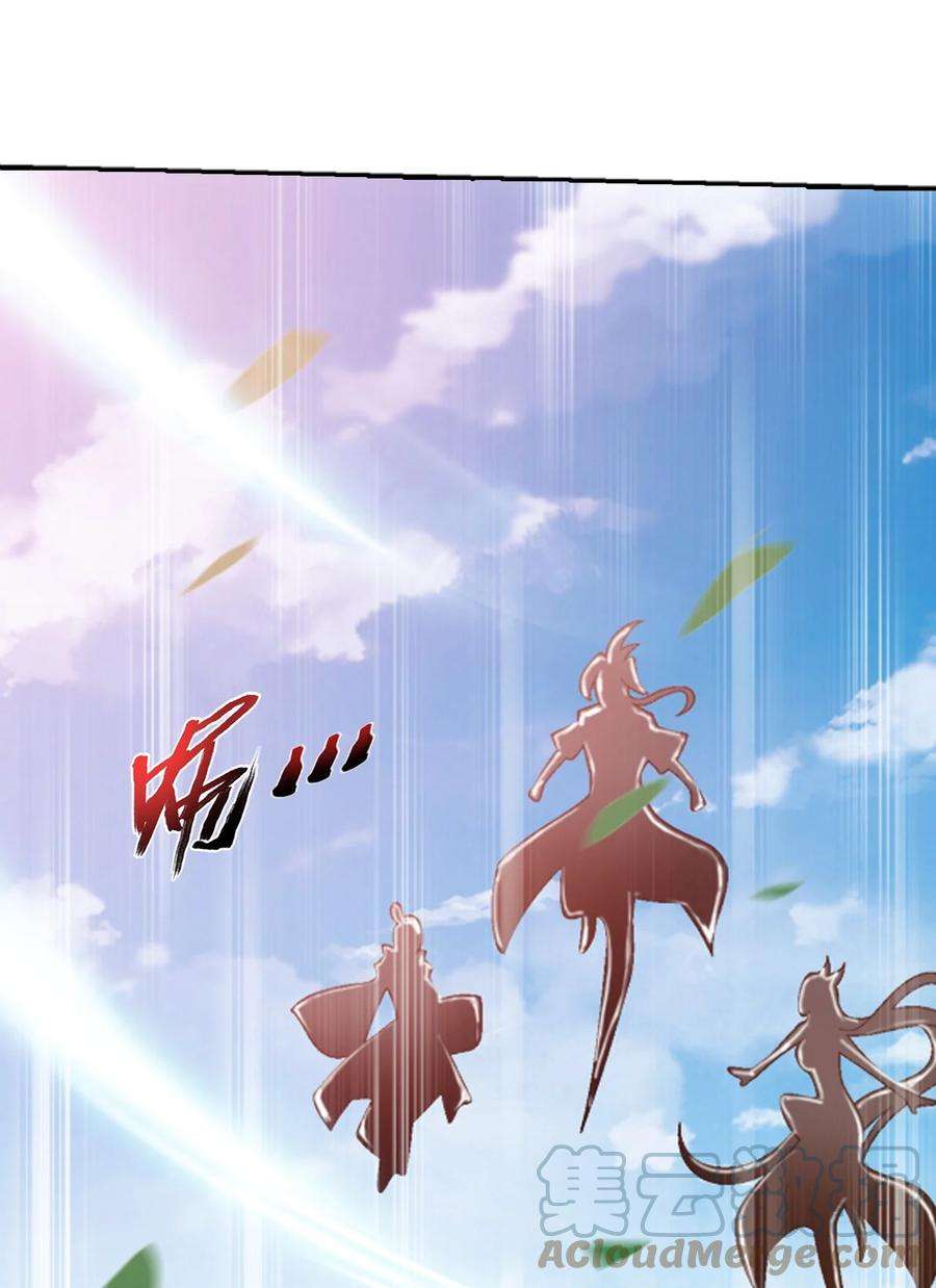 斗破苍穹之大主宰589 谁才是真正的猎物？