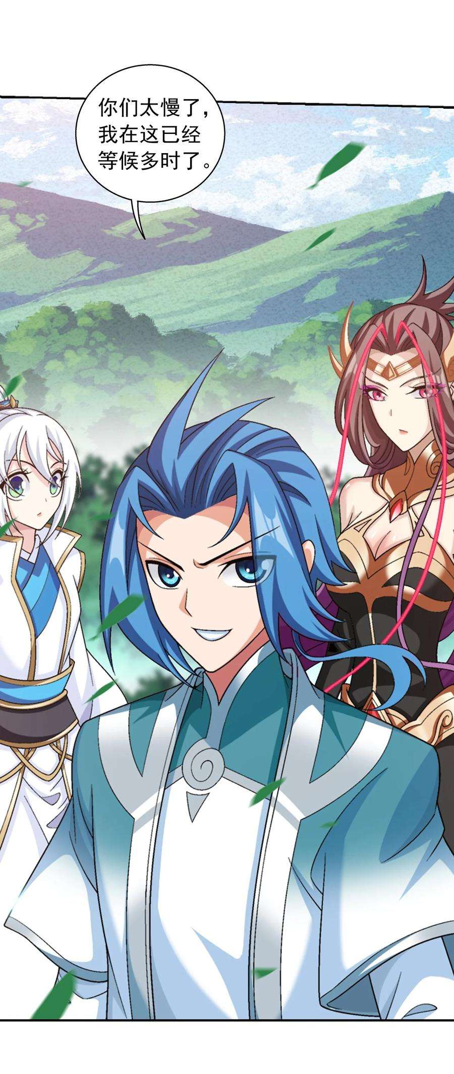 斗破苍穹之大主宰589 谁才是真正的猎物？