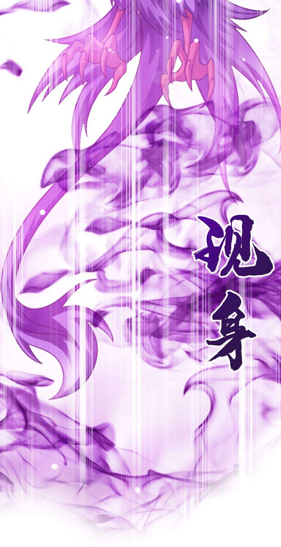 斗破苍穹之大主宰589 谁才是真正的猎物？