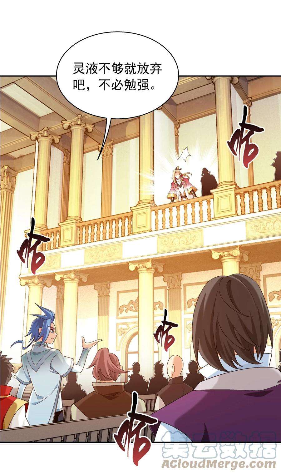 斗破苍穹之大主宰589 谁才是真正的猎物？