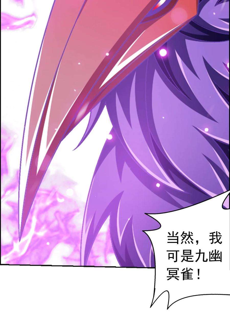 斗破苍穹之大主宰589 谁才是真正的猎物？