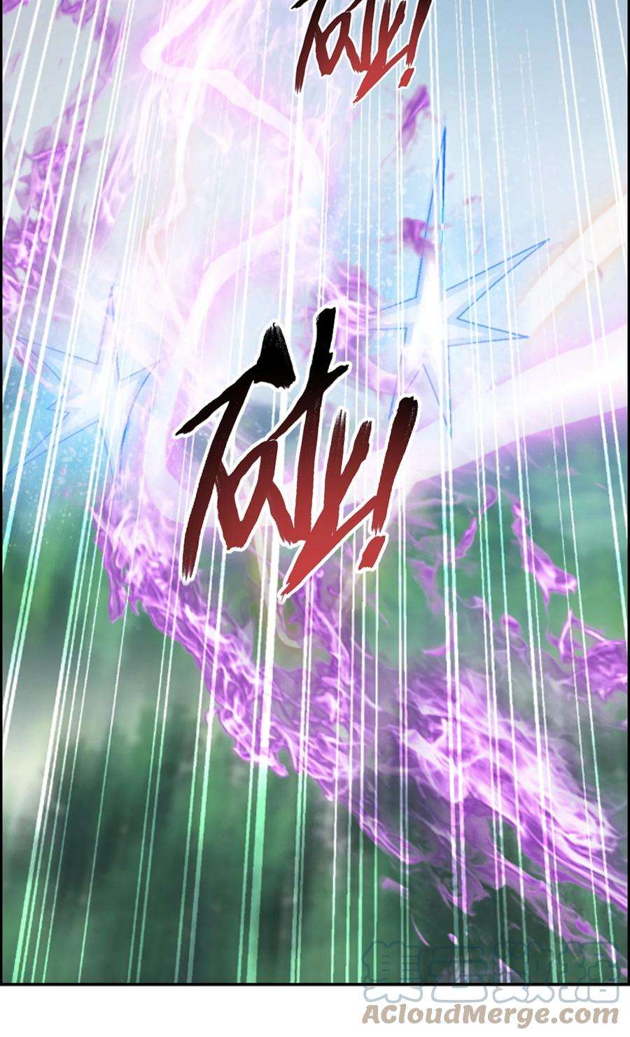 斗破苍穹之大主宰589 谁才是真正的猎物？