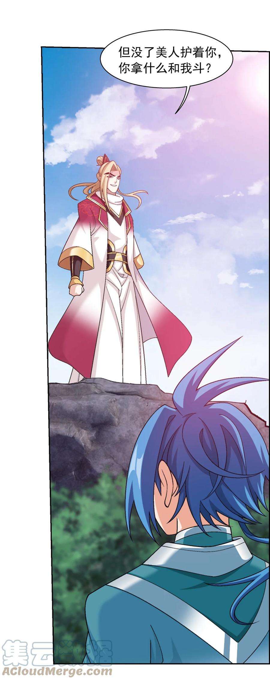 斗破苍穹之大主宰589 谁才是真正的猎物？