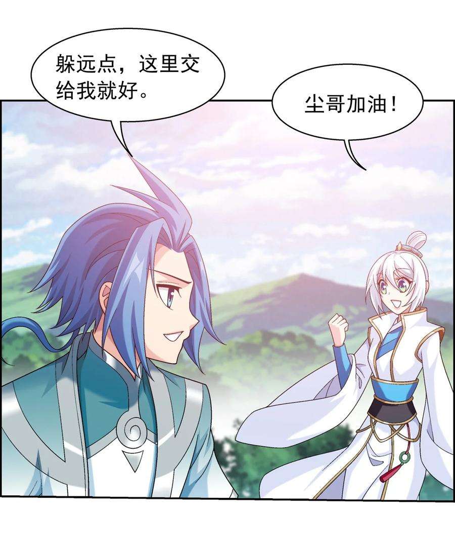 斗破苍穹之大主宰589 谁才是真正的猎物？