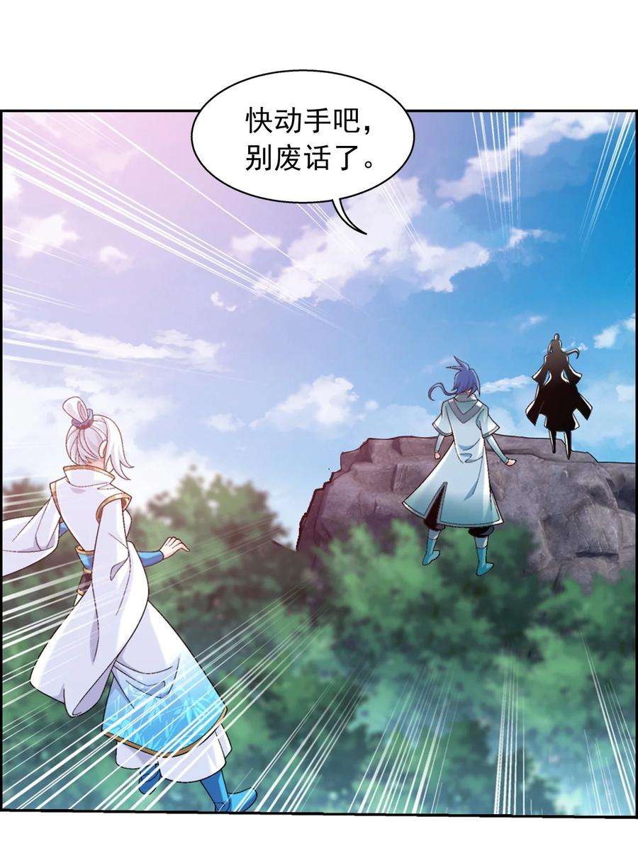 斗破苍穹之大主宰589 谁才是真正的猎物？