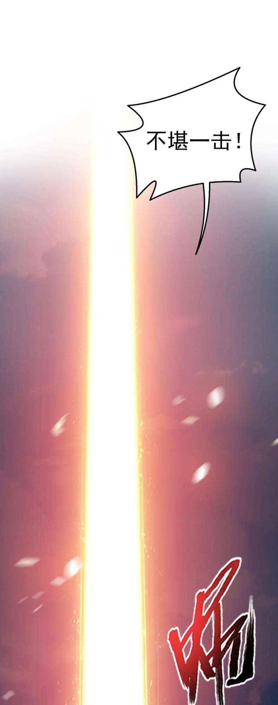 斗破苍穹之大主宰589 谁才是真正的猎物？