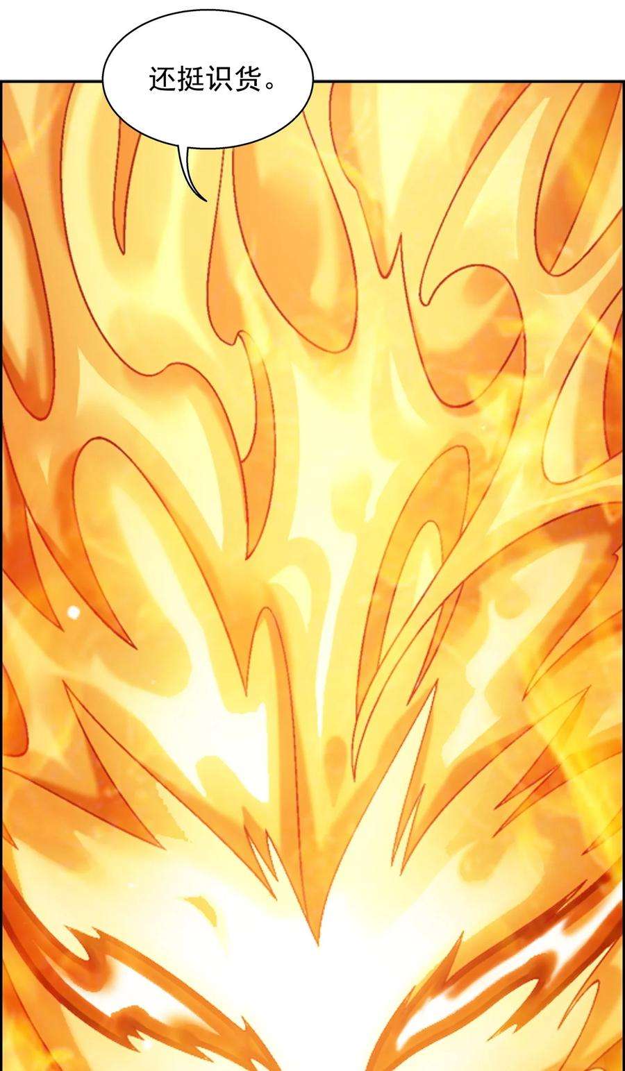 斗破苍穹之大主宰589 谁才是真正的猎物？