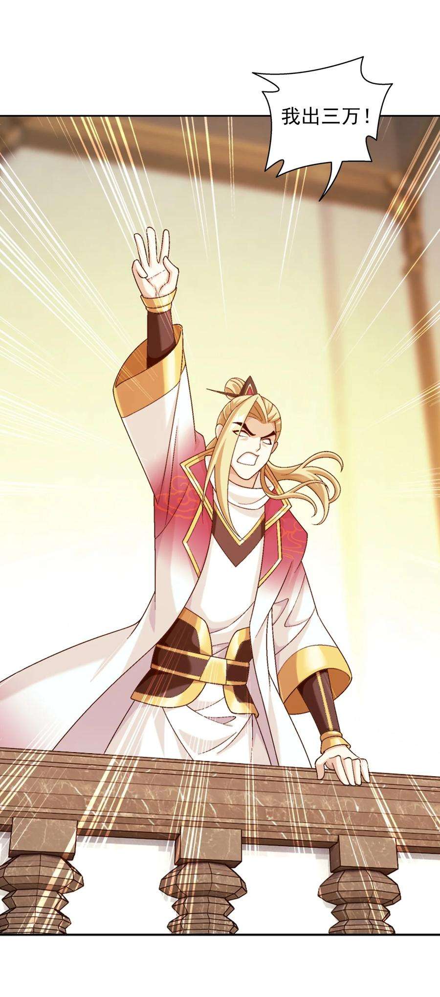 斗破苍穹之大主宰589 谁才是真正的猎物？