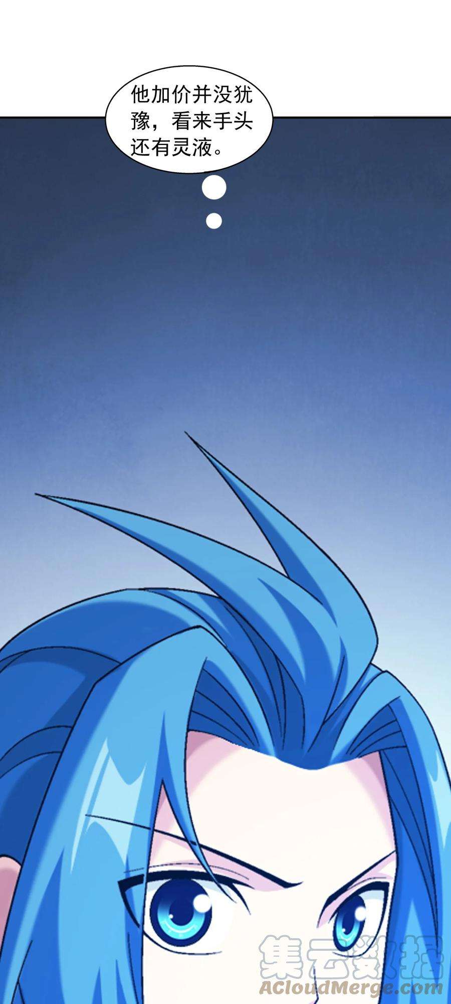 斗破苍穹之大主宰589 谁才是真正的猎物？