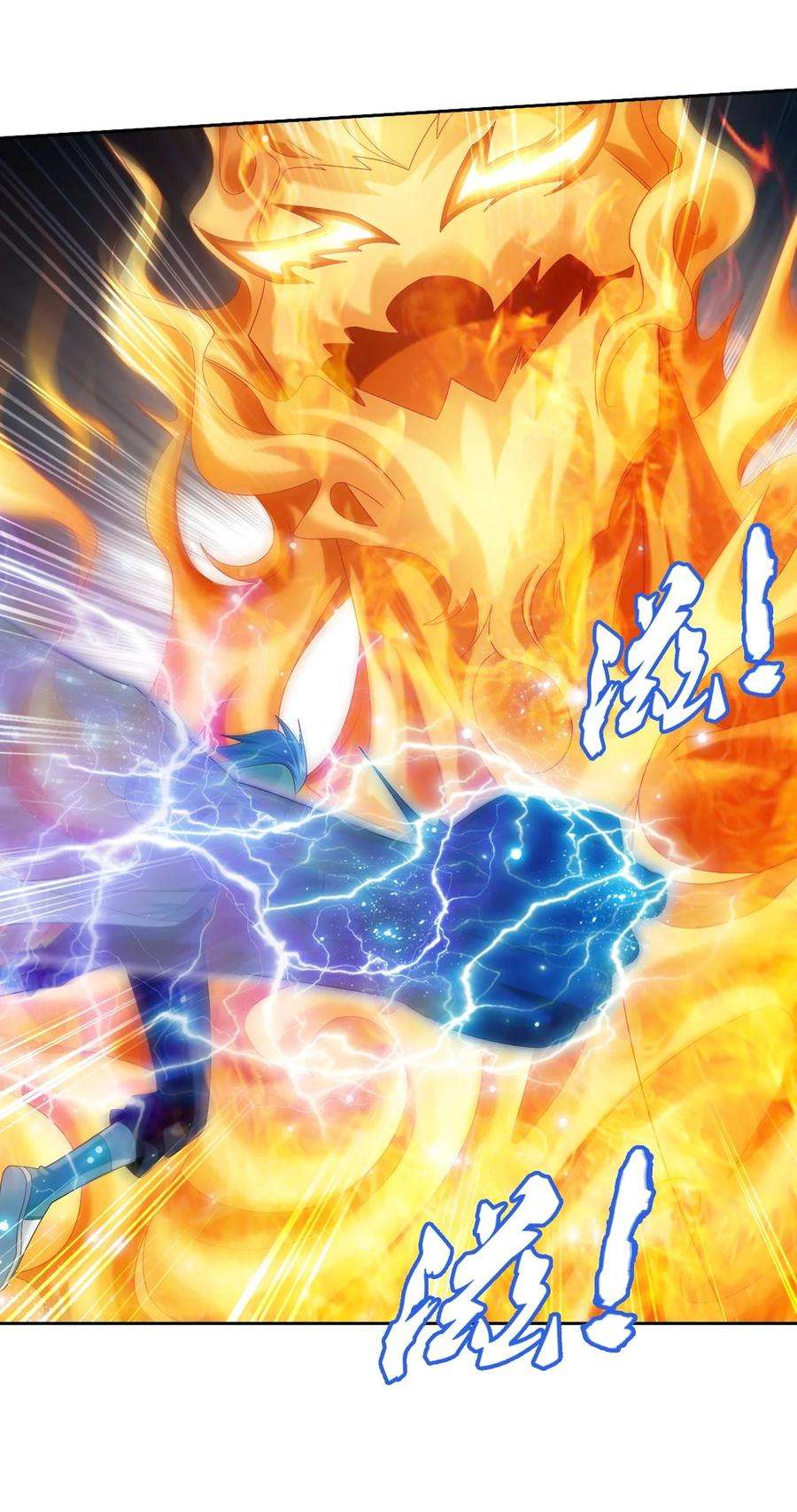 斗破苍穹之大主宰590 黄雀在后