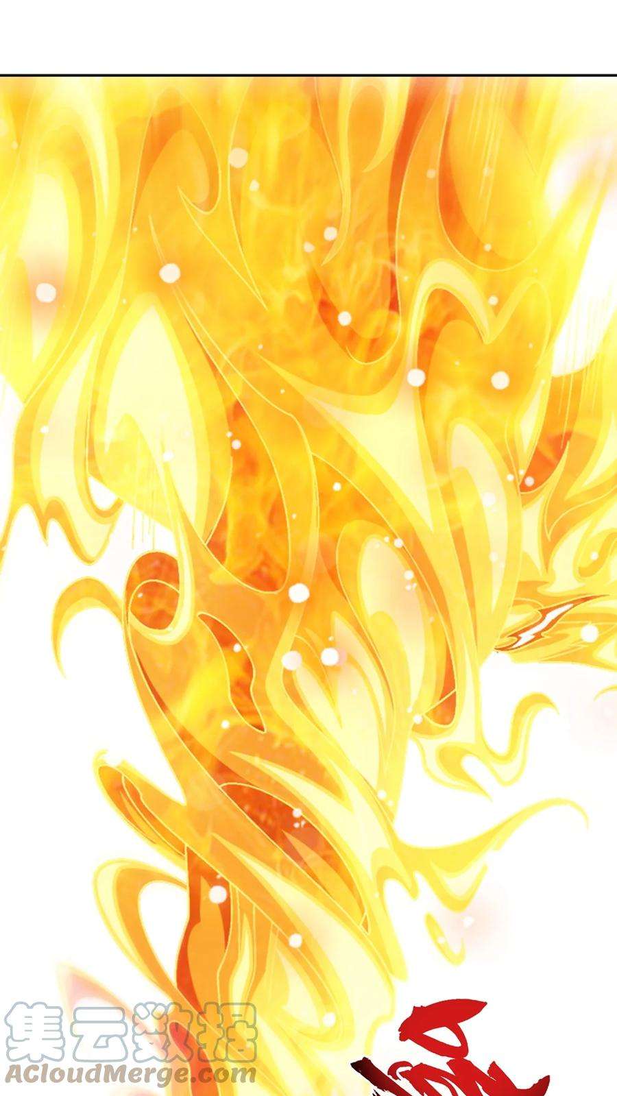 斗破苍穹之大主宰590 黄雀在后