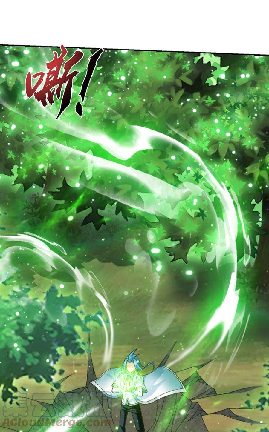 斗破苍穹之大主宰590 黄雀在后