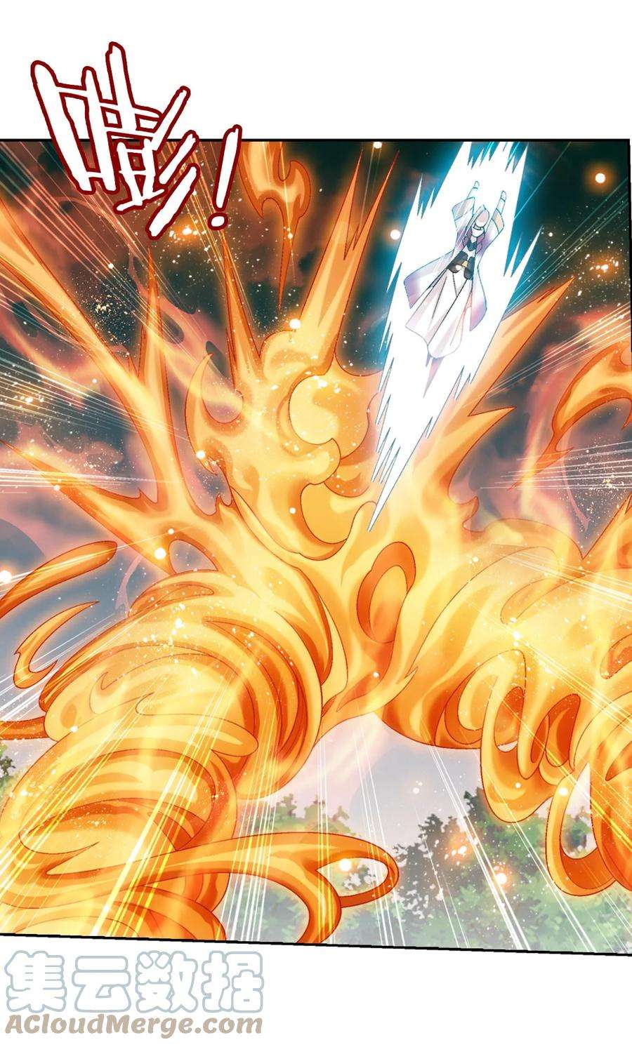 斗破苍穹之大主宰590 黄雀在后