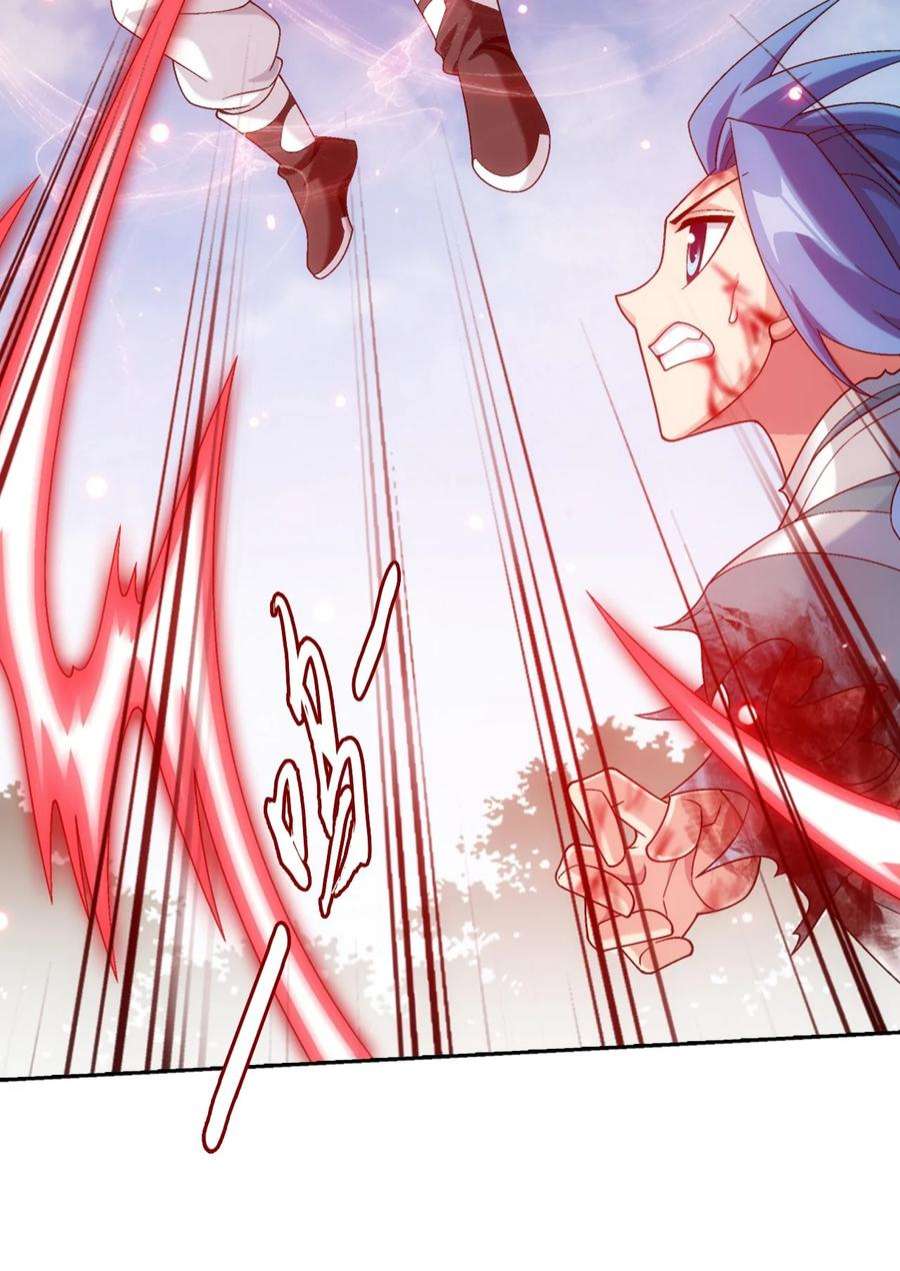 斗破苍穹之大主宰591 绫清竹现身