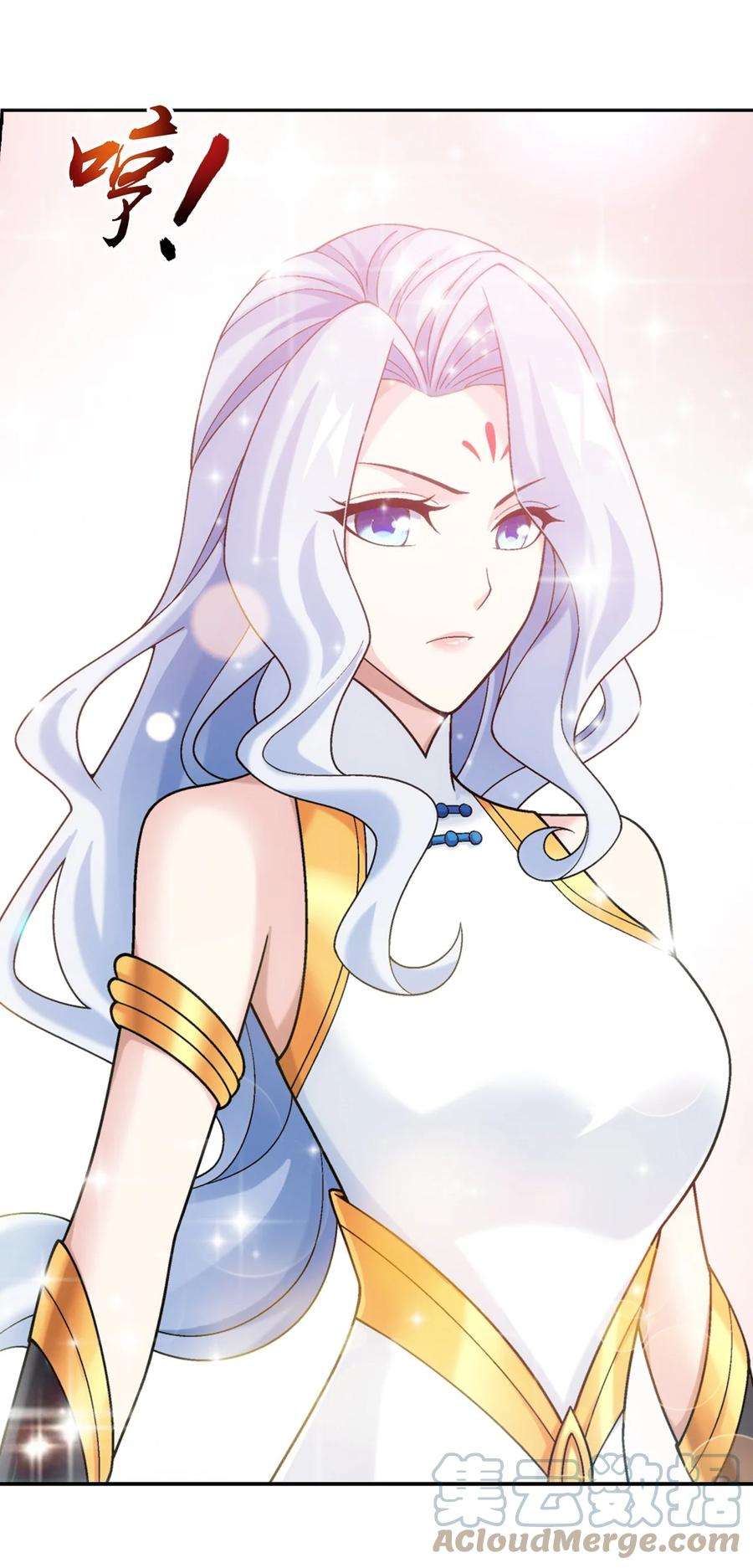 斗破苍穹之大主宰591 绫清竹现身