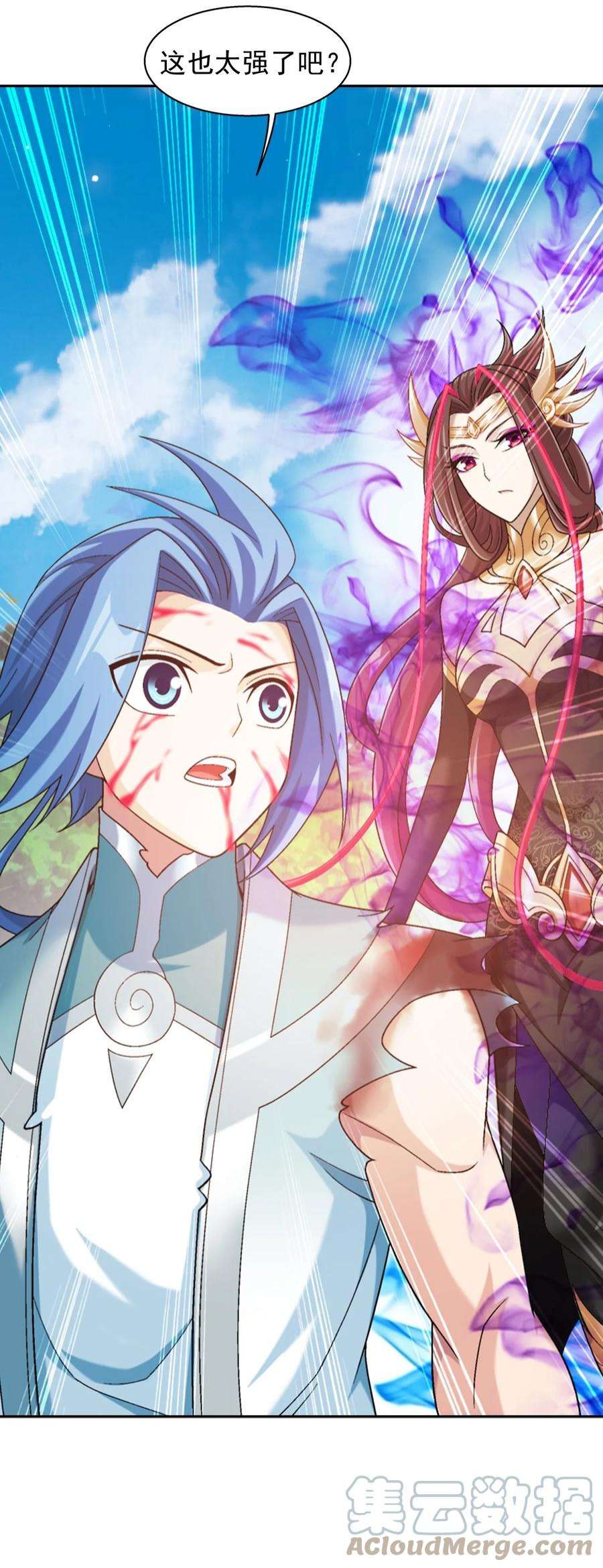 斗破苍穹之大主宰591 绫清竹现身