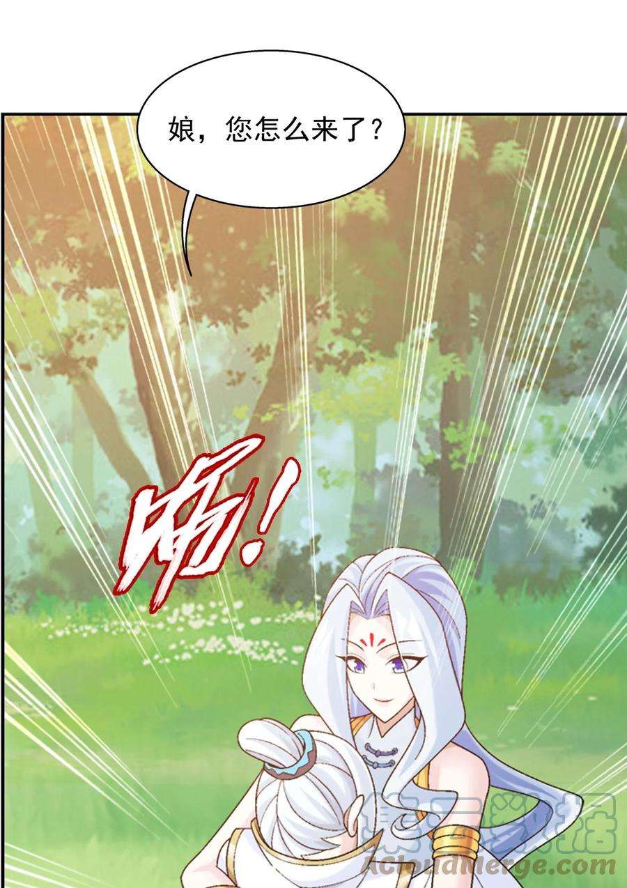 斗破苍穹之大主宰591 绫清竹现身