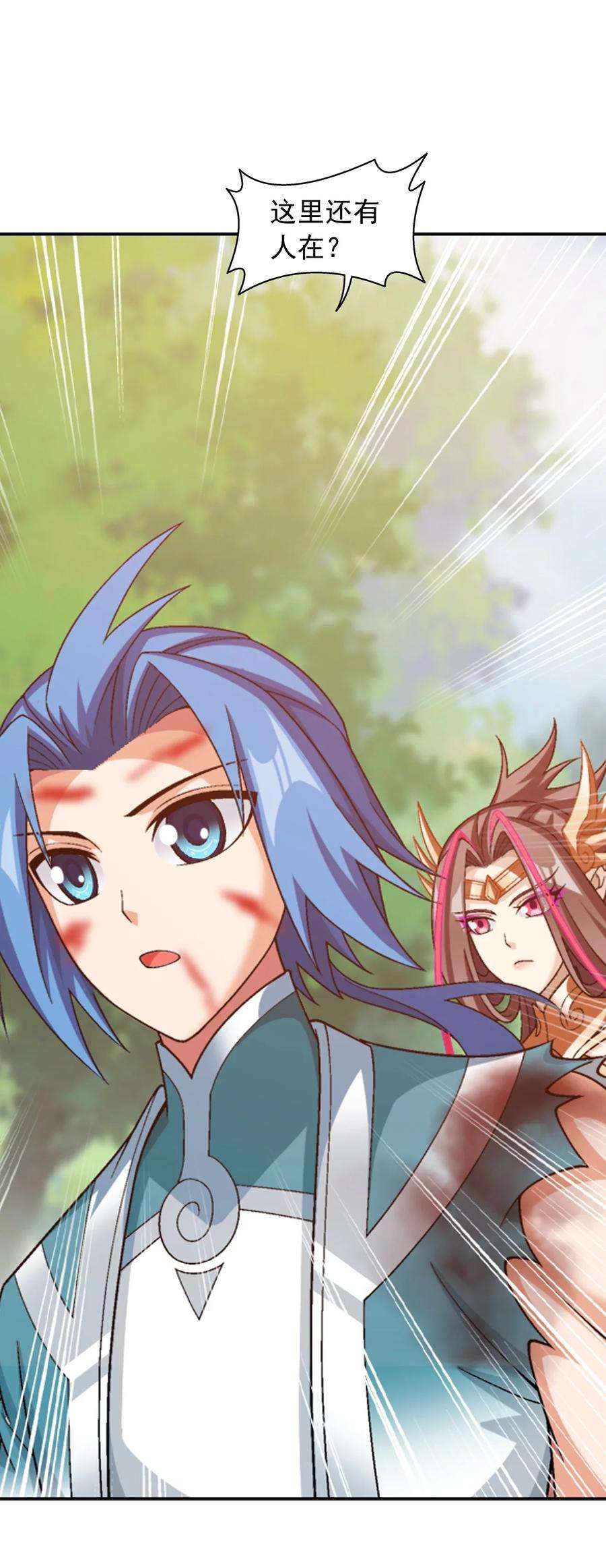 斗破苍穹之大主宰592 闯荡大罗天域