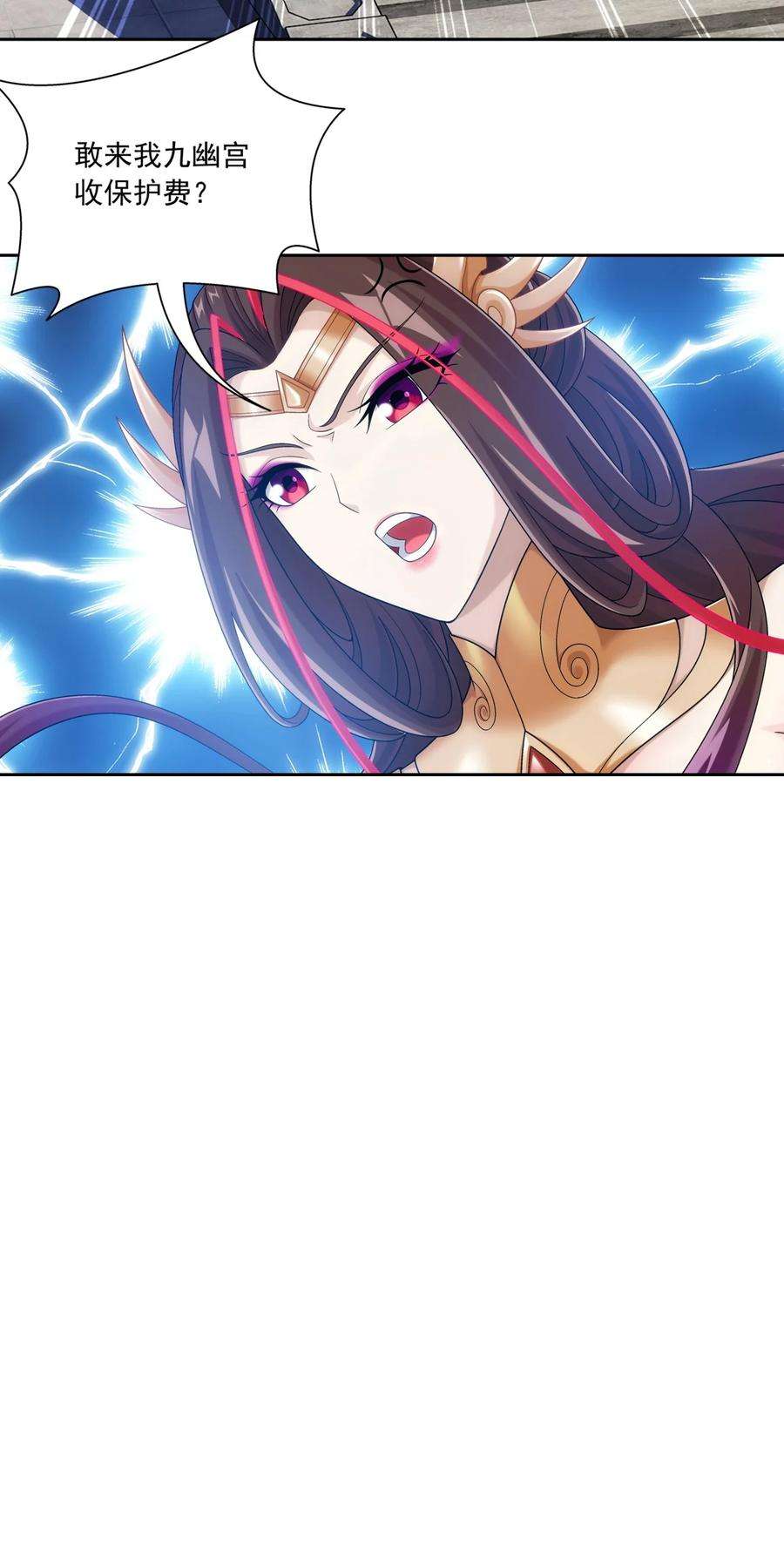 斗破苍穹之大主宰592 闯荡大罗天域