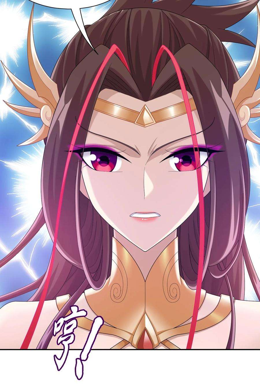 斗破苍穹之大主宰593 女魔头话来了