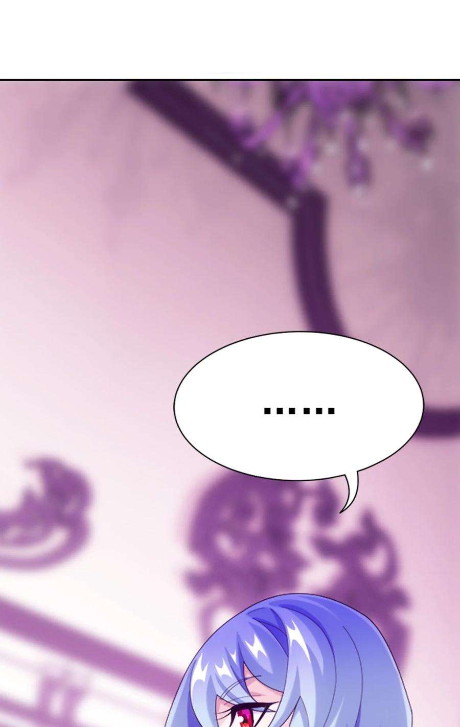 斗破苍穹之大主宰593 女魔头话来了