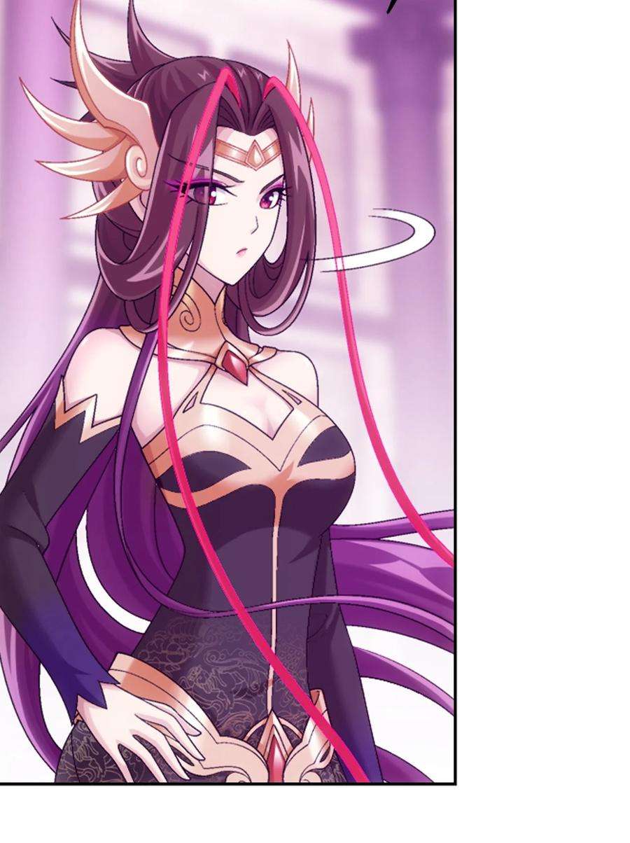 斗破苍穹之大主宰593 女魔头话来了
