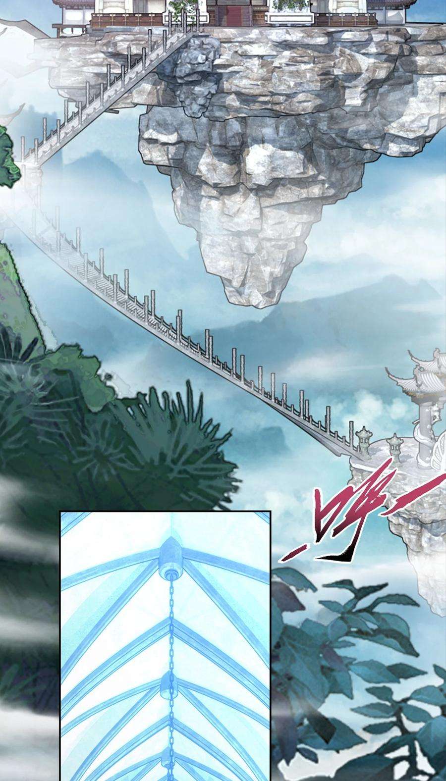 斗破苍穹之大主宰594 九王会议