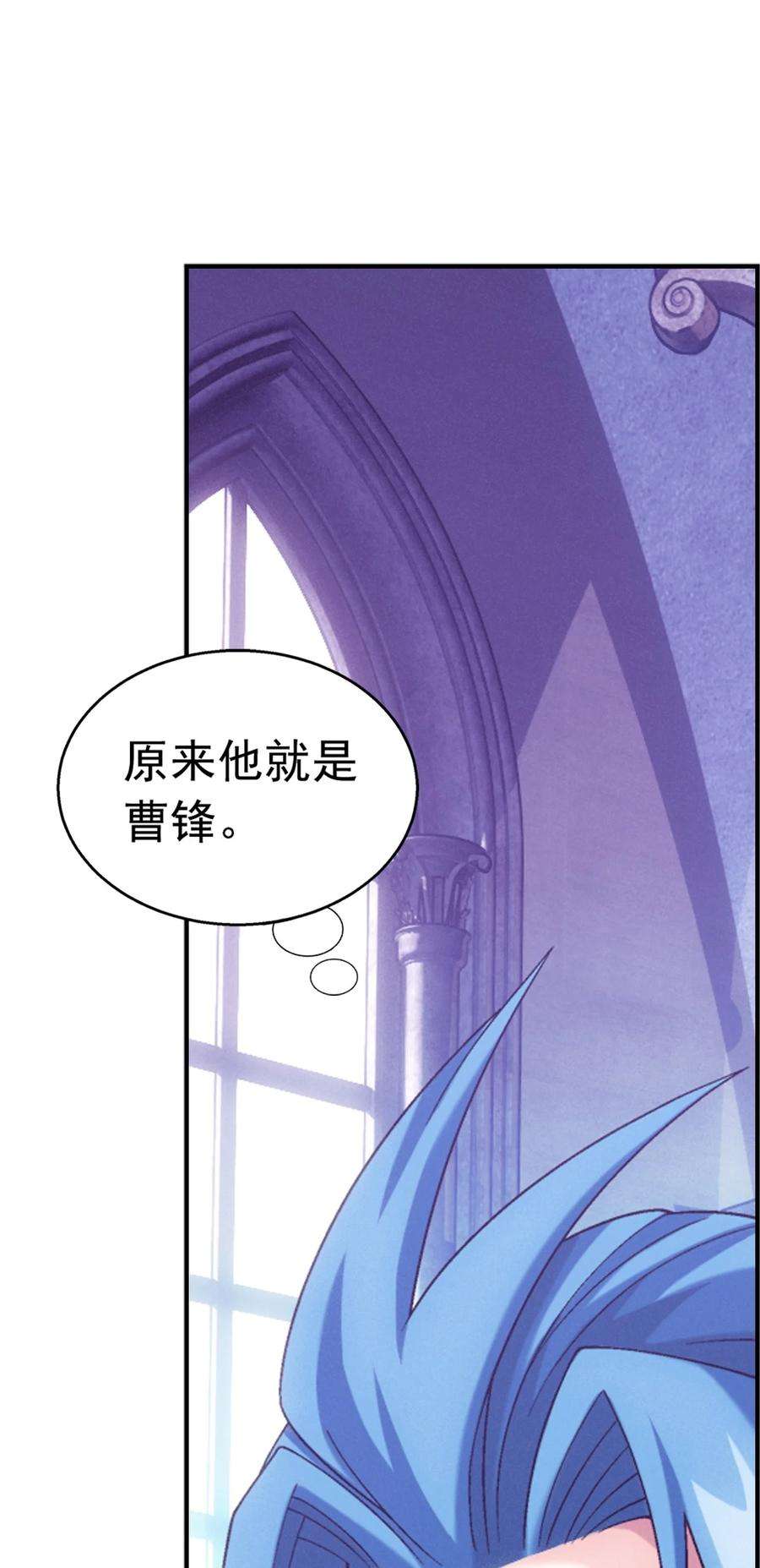 斗破苍穹之大主宰594 九王会议