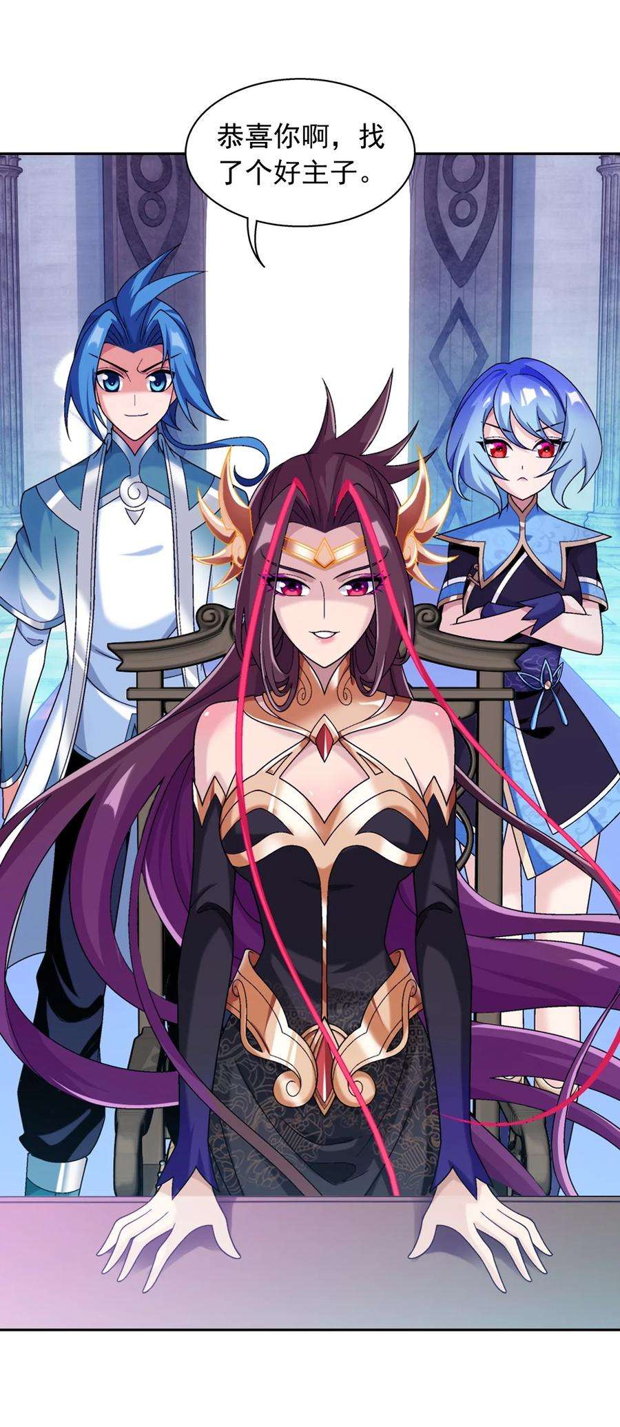 斗破苍穹之大主宰594 九王会议